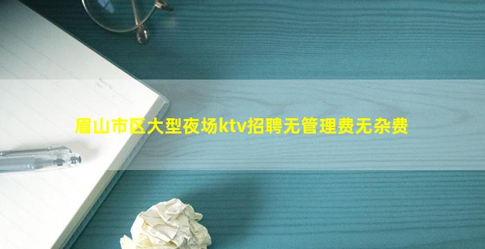 赣州夜总会招聘